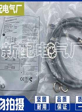 询价传感器IB120123 IB120125 IB120126 IB12012W IB080173精品