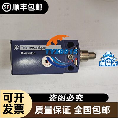 智科MZ控制器 九号Mzmix/Mz智科260九号MZ新款直