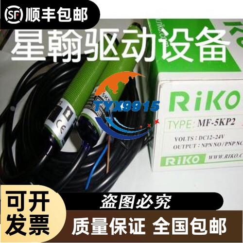 接近开关XS230SANAM12 XS218AAPAM12 XS212SANAL2 XS212SAPAM