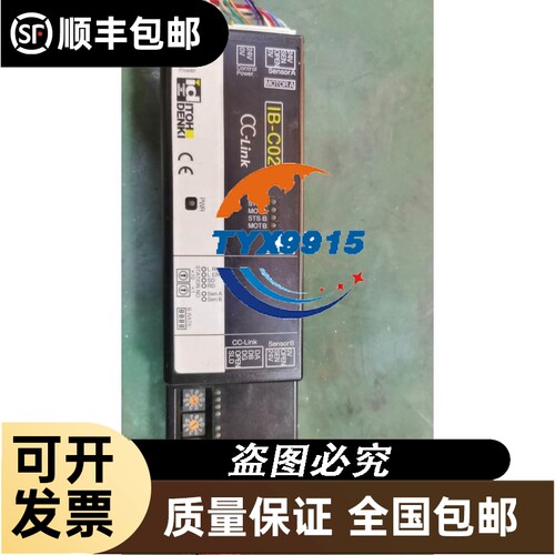 binder 传感器执行器分线盒 AS接口 订货号 72 6305 200 08