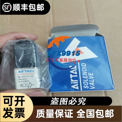 光伏BERGER Lichttechnik 标片 实物图
