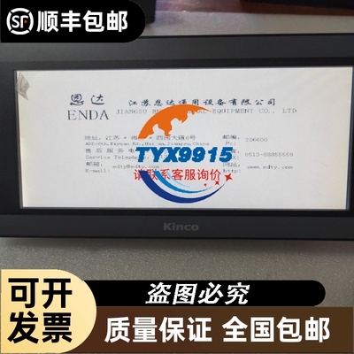 ENISON HYDRAULICS 派克放大器板 701-0