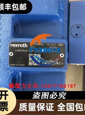 美国菲比斯Fieldpiece数据传输手柄EHDL1几乎