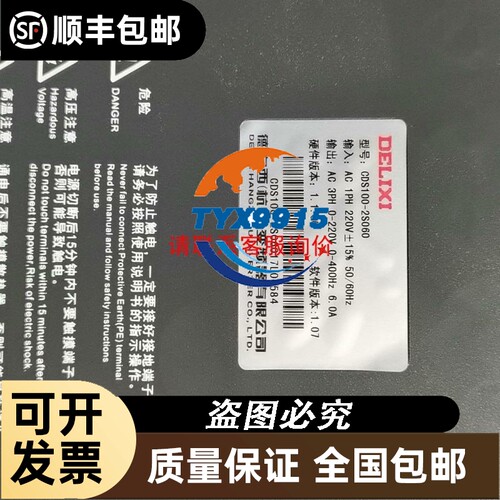 未拆封 PSL801a 调速阀 排气节流阀