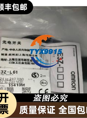 和泉IDEC中间继电器RH2B-UDC100-110V以及底座SH2B-05A