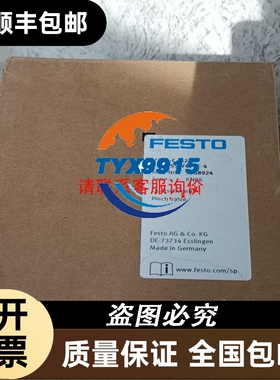 传感器连接线SICK专用光电开关VTF VTE 传感器插头线