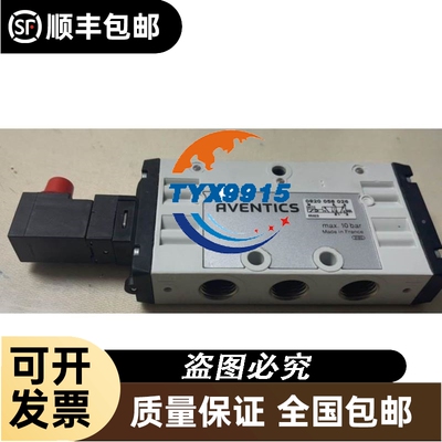 研华8口工业交换机EKI-2528拆机成色如图功能包好