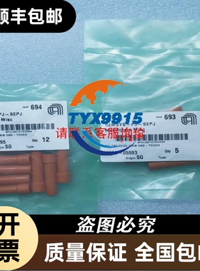 艾赛期 MCC552－16io2 成色如图