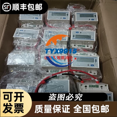 行程传感器 位移传感器EERC0900MRP05A01