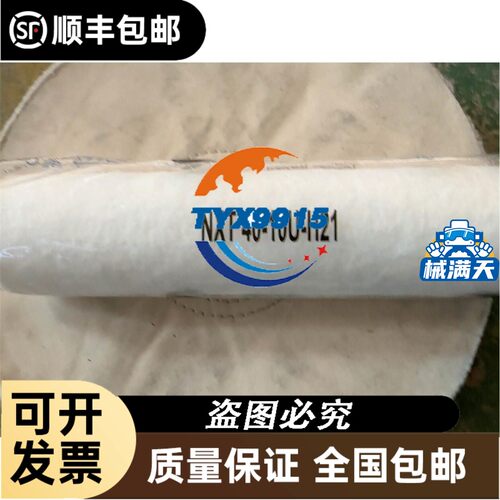 竹中TAKEX放大器F5RN优惠出售