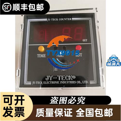 OMRON 光电开关E3F2-R4B4F 已停产