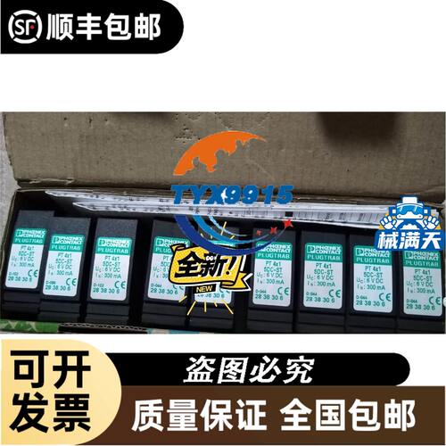 MSR127T 440R-N23126 罗克韦安全继电器