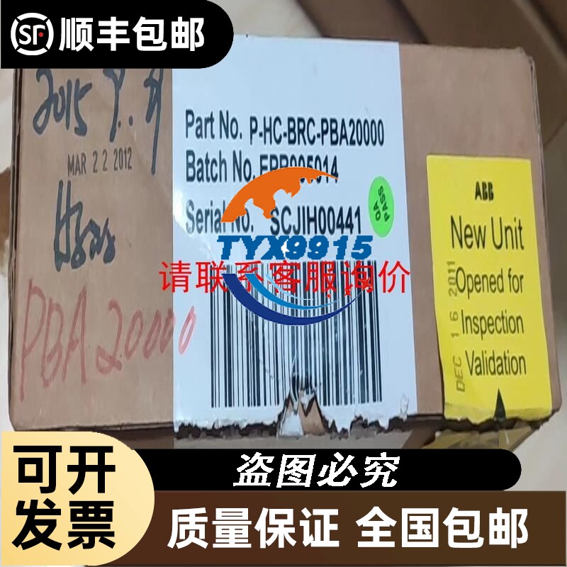 东辉大延产品 智能仪器仪表DY29T06PDY29T02
