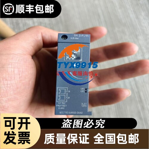 普洛菲斯PFXGP4301TADW触摸屏已拆封