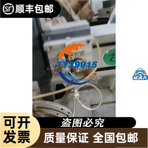 VT25-373-99/X9主机遥控电源模块。kongsbe