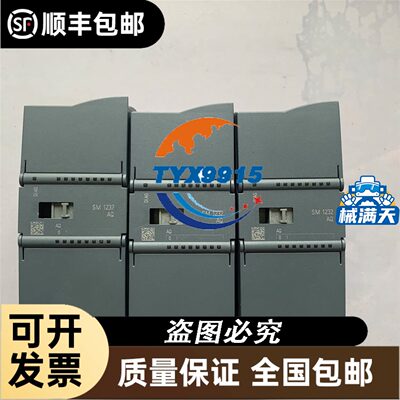 Honeywell火焰检测器C7027A1049 C7027A1072 C70