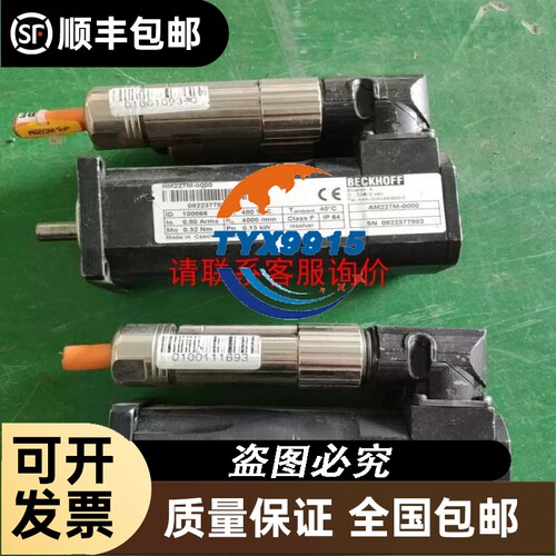 福克斯波罗 Foxboro DCS 卡件端子