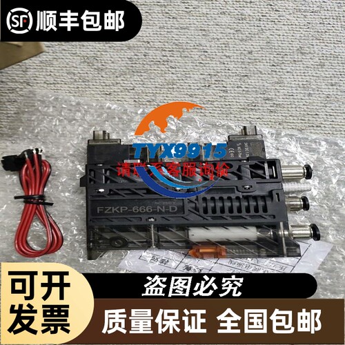 低功耗工控机主板 全长CPU主板 双网口 VER:A1.0