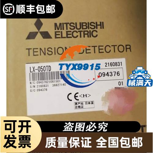 H.W.L光电开关HTL-Q08P1S HTL-Q05N1E-U HTL-Q05P1E-U全新原