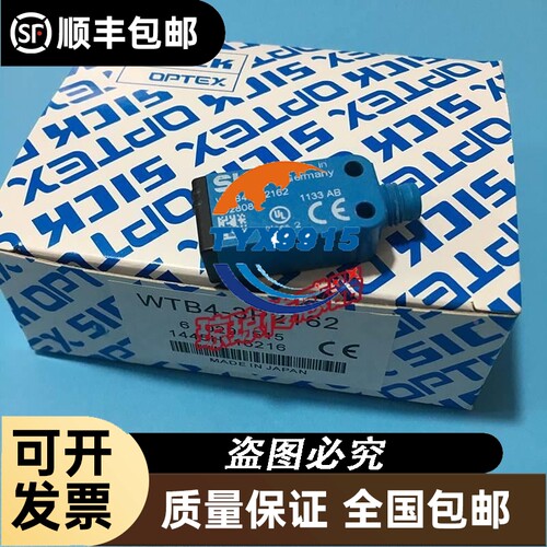 奥托尼克斯一级商（官网可查询资质）光电传感器BPS