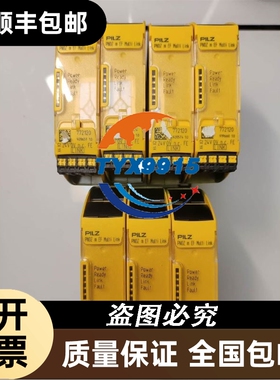 台湾开放KFPS安全光幕XH6-1MN-U3-40