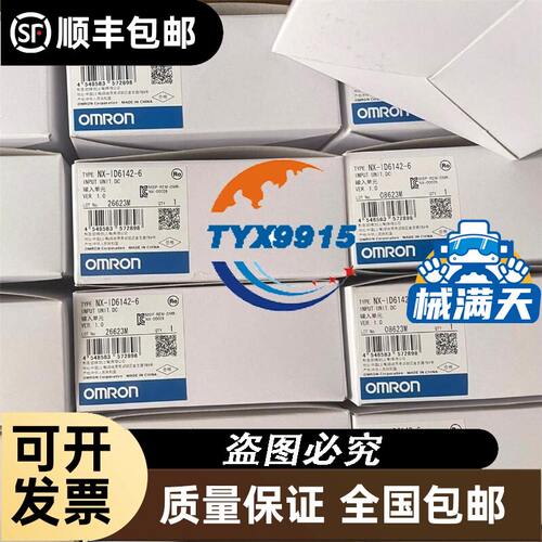 韩国韩荣HANYOUNGNUX接近开关 HYP-18L5AA 8NA 8PA