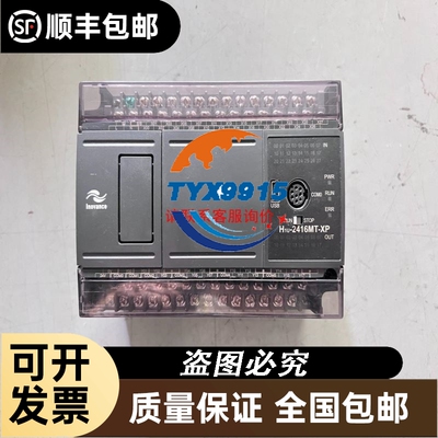 FE6070C 繁易7寸触摸，实物拍摄，功能包好