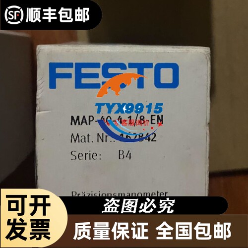 TOYO滑台模组ETH6M-L10-800-BL-M10-E5-M5-P电动螺杆A28552-0
