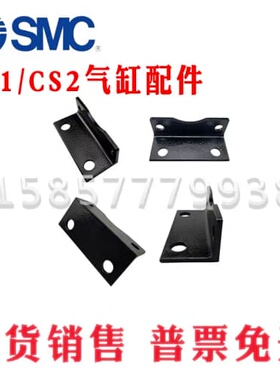 询价 CS1BN/CS2BN气缸脚架CS2/CS1-125LB-140LB-160LB-180LB-200L