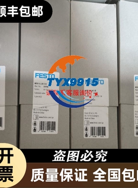 ZWD433B 变送器