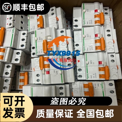 美国雷泰RAYTEK MI3XMIRLT在线红外测温仪,拆机