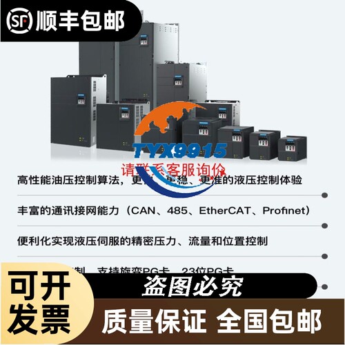 德力西 变频器CDI-EM60GOR4S2 400w 拆机