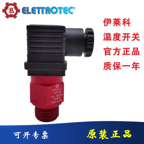 询价ELETTROTEC伊莱科温度开关NTB47CA70CA60CA80CA60CC80CC90CC