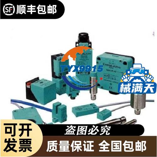 RKC智能温控器CD901-FD08-M8*HJ-5N
