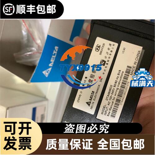 毛刷轴精细毛刷辊DJ-803C464NL。尺寸见图。