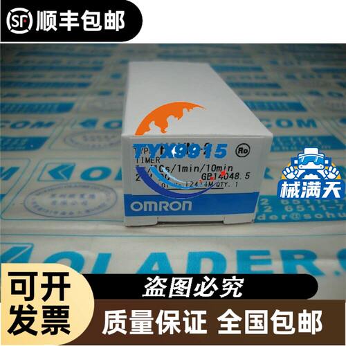 FCC M415-M414-30-006-PH0434-050