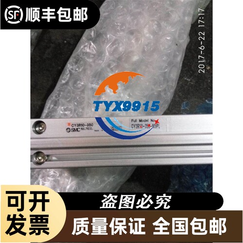 CPU模块 OTB1C0DM9LP 拆机件实图所拍