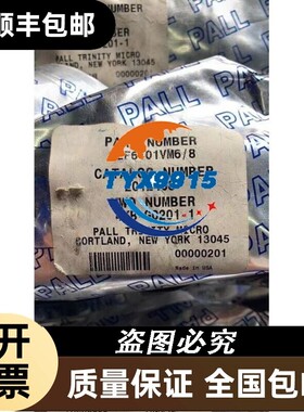 PALL的过滤器GLF6101VM6/8 2012408 4KB-G0201-1价