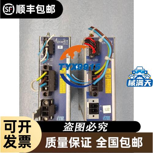 B&B TECH比例阀型号PSV1MEE005拆机下来