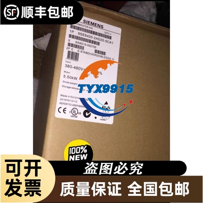 库存未上机北阳光电DMJ-GB1-Z50无包装