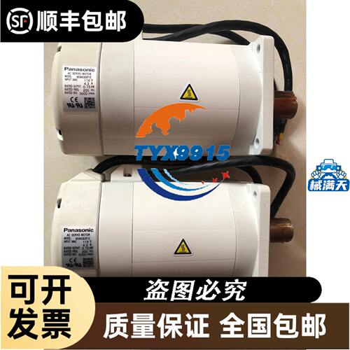 斯美特触摸屏RT070-WST10台湾