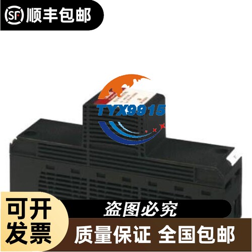 amplex AMS CPU2004003970