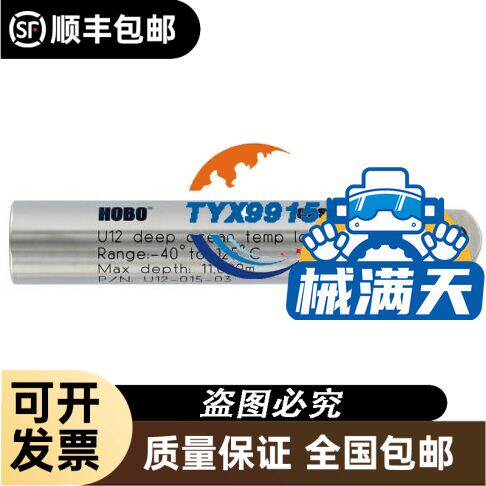实拍流量开关PF2W720-04-27-M