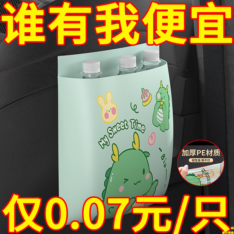 书桌粘贴式垃圾袋小学生用桌面专用办公室桌边课桌清洁袋车载袋