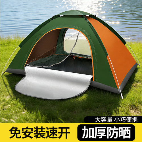 【防暴雨】新款帐篷户外便携式