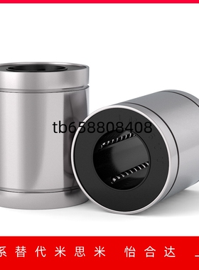 LM3 4 5 6 8 10 12 16 20 25 30 35 40 50 60....UU直线滑动轴承