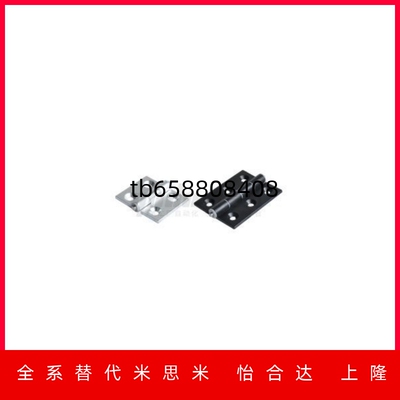 铝合金合页AKQ03G-Z-3647