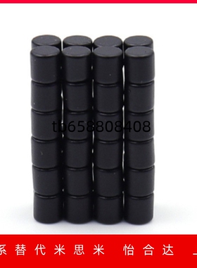 强力磁铁圆型树脂涂层型HXNJ3-5/4-5/5-6/6-6/HXNJ8-8/HXNJ10-10