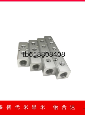 气压用连接块 I形 端面不贯穿  KAF01/KAF02-1K-R1-G2-2K3K4K5K