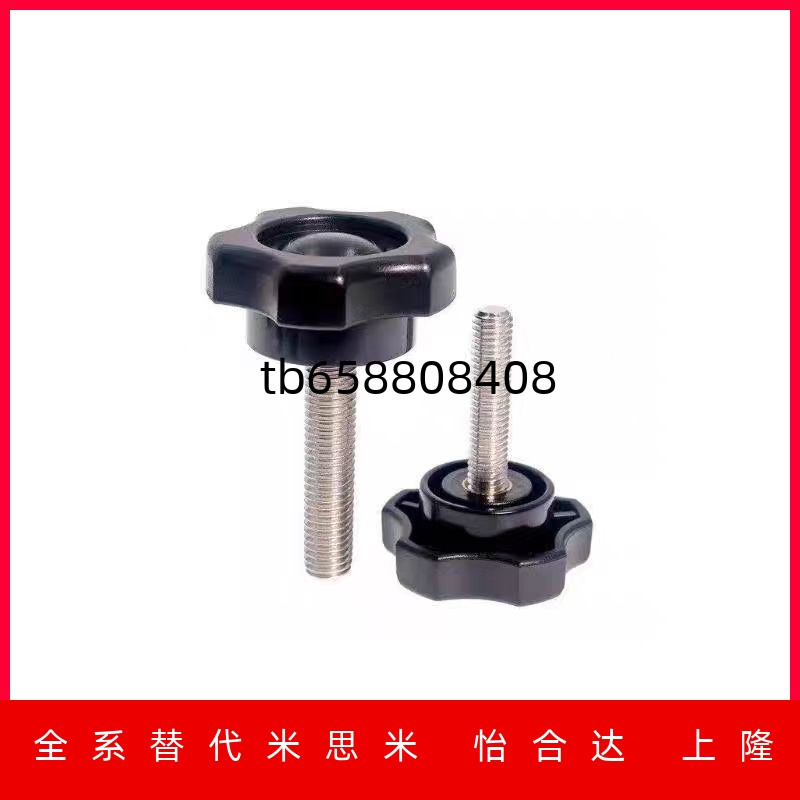 五角旋钮NPEMNPEF5681010203040